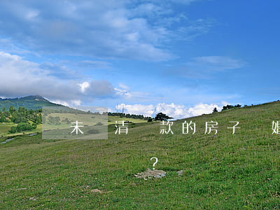 未還清貸款的房子離婚時如何進行分割？